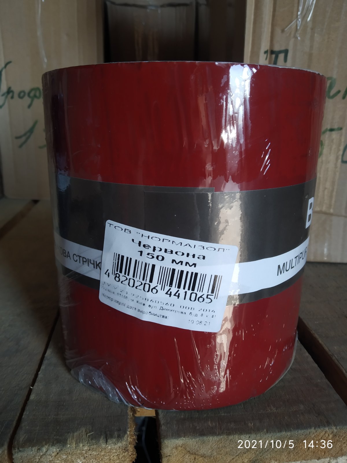 cbd50854a1c911ebab5ca8a1590f2f12_16061aa125e211ecab67a8a1590f2f12